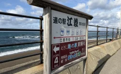 【現地レポ】日本一小さい「道の駅 江差」に行ってみた！小さくても魅力満載の秘密とは？