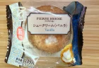 【実食】ファミマ×ピエール・エルメ「アンソロジーシュー」のクリームが想像以上だった件