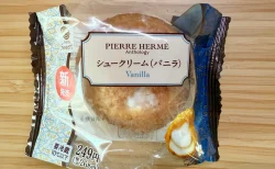 【実食】ファミマ×ピエール・エルメ「アンソロジーシュー」のクリームが想像以上だった件