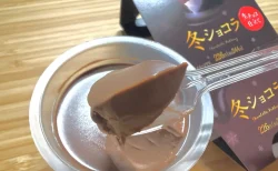 【ファミマ新作】冬ショコラは美味しい？プリンとは違う、生チョコ仕立てのなめらか食感を食レポ！