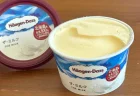 【待望の再販！】ハーゲンダッツ「ザ・ミルク」もう食べた？濃厚なのにさっぱりな味わいが美味しい！実食レビュー