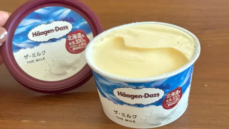 【待望の再販!】ハーゲンダッツ「ザ・ミルク」もう食べた?濃厚なのにさっぱりな味わいが美味しい!実食レビュー