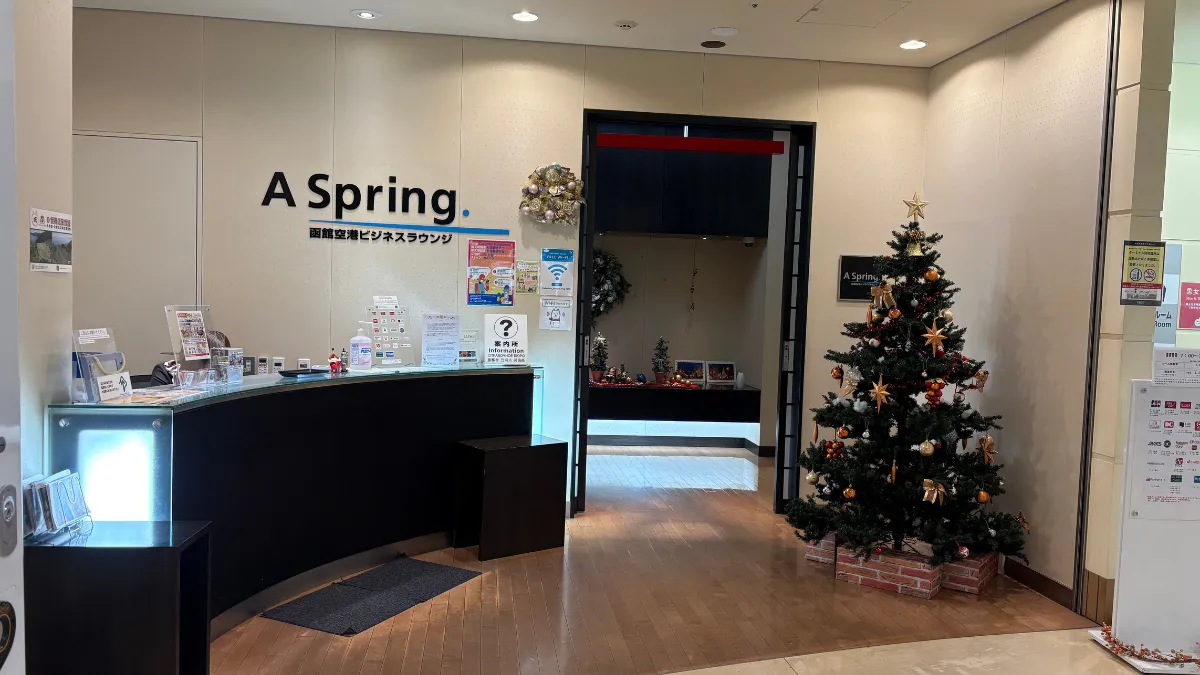 函館空港唯一のラウンジ「A Spring.」体験レビュー！ご当地ドリンクも楽しめる快適空間（喫煙者に朗報あり）
