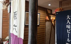 【函館ランチ】五稜郭の隠れ家「旬味 鹿六」で絶品海鮮ビビンバを実食レビュー！