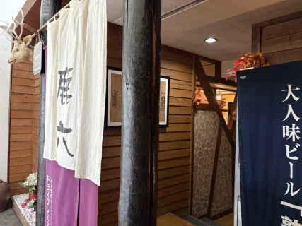 【函館ランチ】五稜郭の隠れ家「旬味 鹿六」で絶品海鮮ビビンバを実食レビュー！