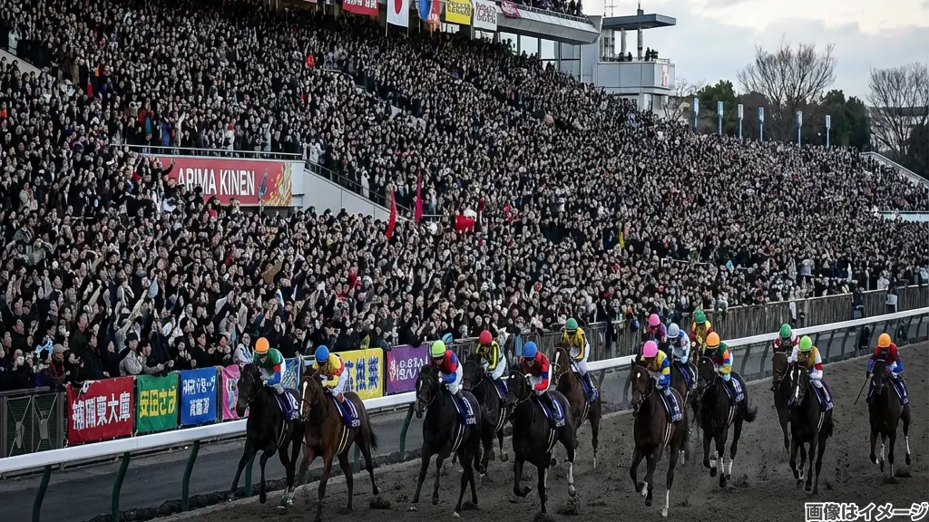 【完全網羅】有馬記念の歴代優勝馬（1956-2025）メイヂヒカリからミュージアムマイルまで名馬たちを紹介