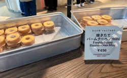 ラコリーナ近江八幡バームファクトリー体験レポ。焼きたてバームクーヘンは並ぶ価値あり？