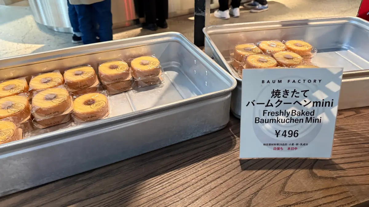 ラコリーナ近江八幡バームファクトリー体験レポ。焼きたてバームクーヘンは並ぶ価値あり？