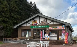 メークイン発祥の地「道の駅あっさぶ」を訪問！建て替え中でも楽しめる？正直レビュー