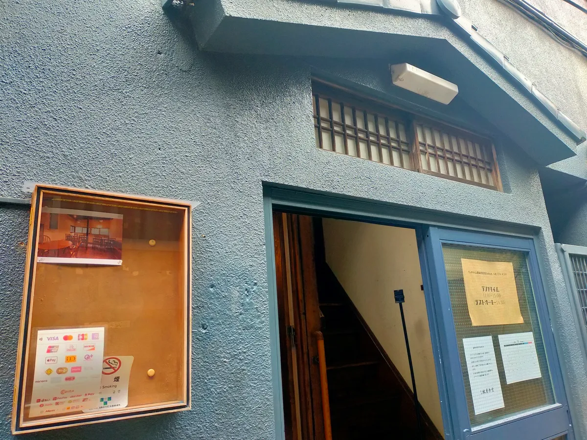 【中野ランチ探訪】路地裏の隠れ家「桃園食堂」で味わう、心温まる絶品おばんざい定食