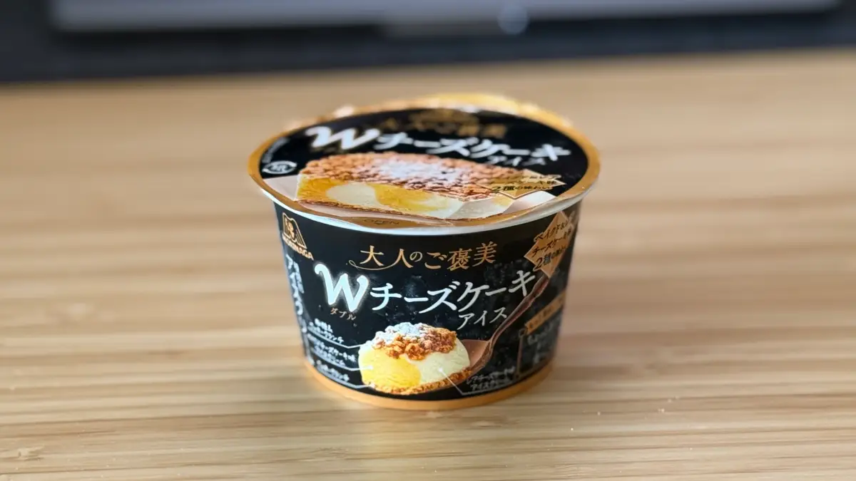 【ファミマ限定】森永“大人のご褒美”Wチーズケーキアイスは濃厚さがクセになる!7分待って食べてみた正直レビュー