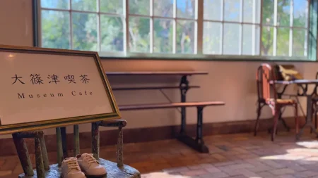 【カフェのみもOK！】本池美術館の併設カフェ「大篠津喫茶」でモカロールを満喫。庭を眺めて過ごす至福のひとときをレビュー