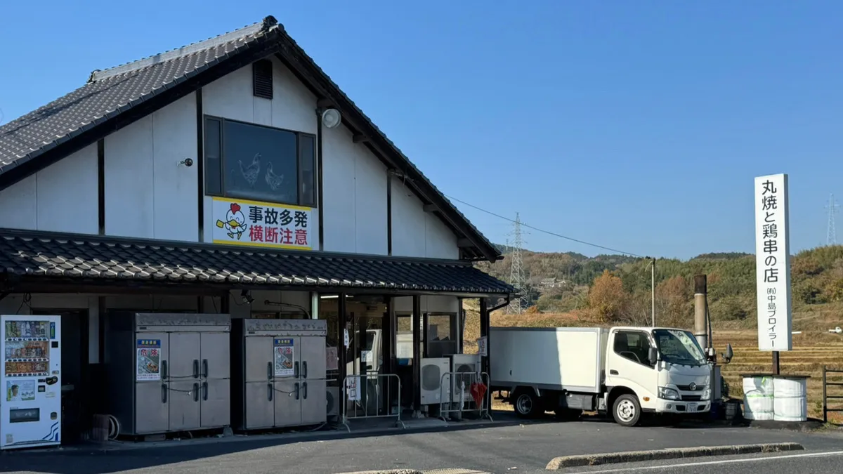 【12月移転】岡山「中島ブロイラー」のレビュー。お目当ての串焼きはいつ買えるのか?