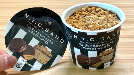 え？！N.Y.リッチスカッチサンドのカップアイス、うますぎる…！セブン新作N.Y.C.SAND監修アイスを写真多めで実食レビュー