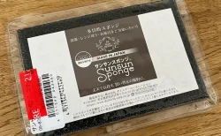 高評価は本当？話題の「サンサンスポンジ」を3週間使って分かった泡立ち・使い心地・気になる点を主婦目線で体験レビュー