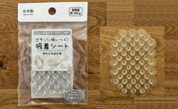 SNSで話題のセリア吸着シートが口コミ通りすごかった！「浮かせる収納」でキッチン・洗面所が劇的にスッキリした話