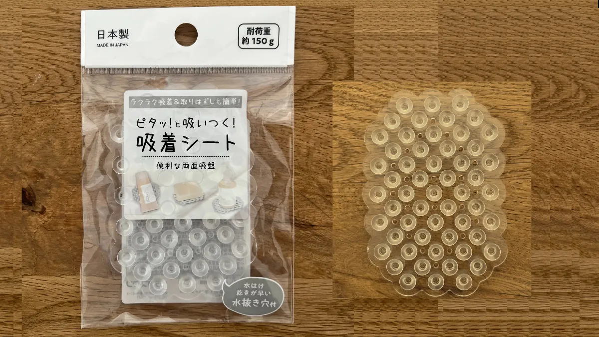 SNSで話題のセリア吸着シートが口コミ通りすごかった!「浮かせる収納」でキッチン・洗面所が劇的にスッキリした話