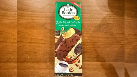 コーヒー好き必見！セブン限定「レディーボーデン クランチコーヒーバー」は期待を裏切らない本格派だった