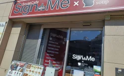 手話が公用語のカフェ「Sign with Me」体験レポ！心温まるスープと静かな空間の魅力