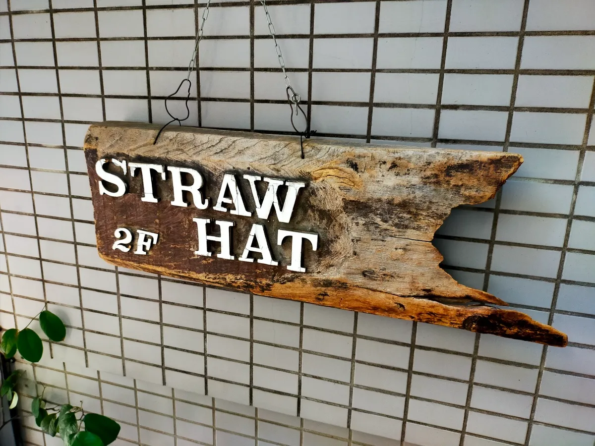 【中野の隠れ家】肉汁ジュワッ！ストローハットの絶品手作りハンバーグ体験レポ