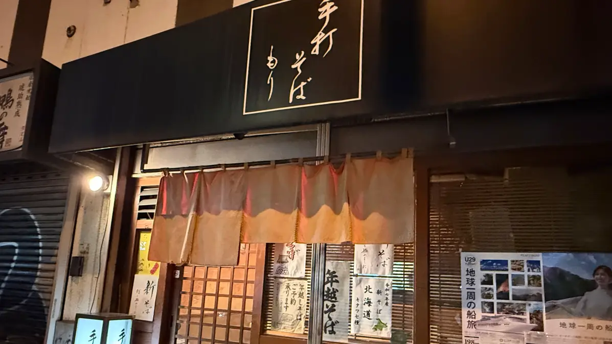 高田馬場『手打そば もり』の至極の「鴨せいろ」に心もお腹も満たされた…カウンター8席の隠れ家蕎麦屋を実食レポ！