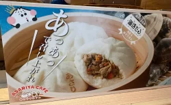 【海ほたるの定番グルメ】「あさりまん」は小腹にちょうどいいご当地フード！あさりやcafeでの実食レビュー