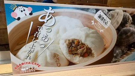 【海ほたるの定番グルメ】「あさりまん」は小腹にちょうどいいご当地フード！あさりやcafeでの実食レビュー