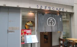 【実食レビュー】上野の老舗「うさぎやCAFE」は並ぶ価値あり？名物どら焼きスイーツの魅力を徹底解説