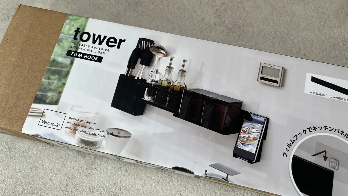 【3週間使用レビュー】タワーのフィルムフックキッチンウォールバーは本当に落ちる?安定感と使い勝手を正直に検証した結果…