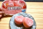 雪見だいふくいちごの味は？ハート型がかわいい冬限定アイスを写真付きレビュー