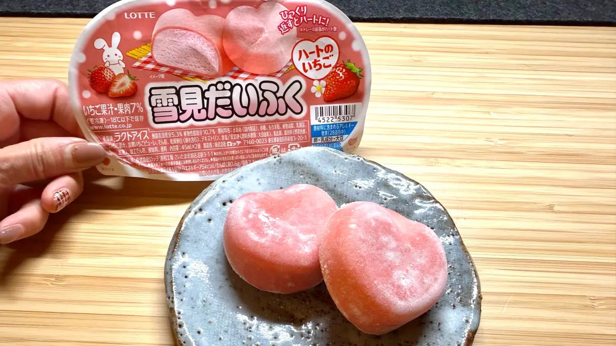 雪見だいふくいちごの味は?ハート型がかわいい冬限定アイスを写真付きレビュー