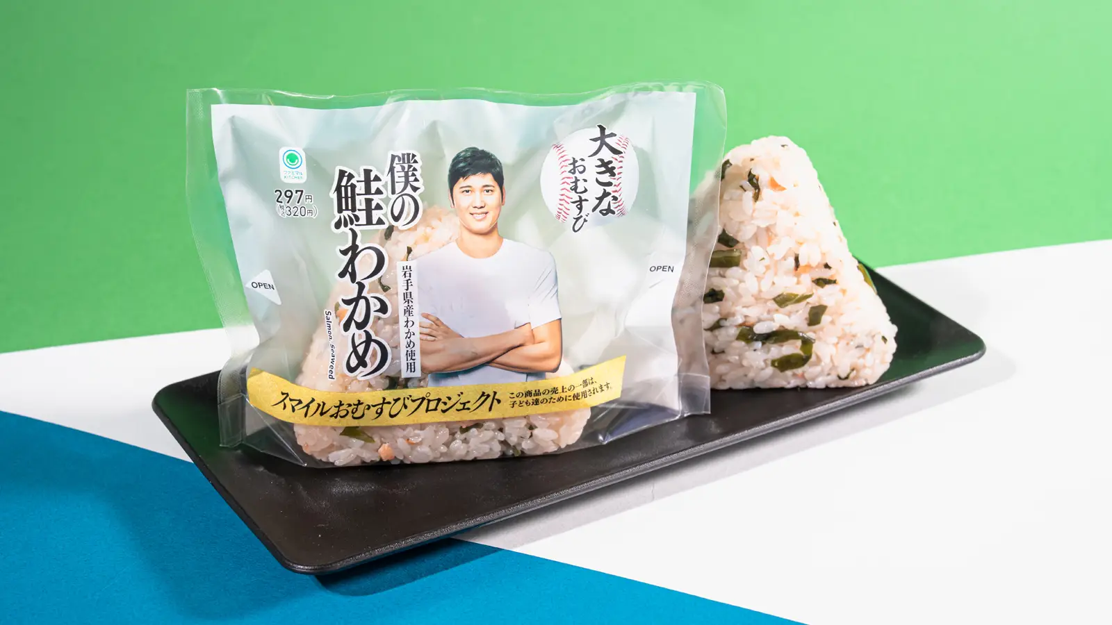 大谷翔平がファミマに登場!「僕の鮭わかめ」全国発売、岩手県産わかめで故郷の味再現。社会貢献プロジェクト第2弾も