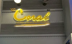 プライオリティパスで満喫！プーケット国際空港「コーラルエグゼクティブラウンジ」無料マッサージが最高！