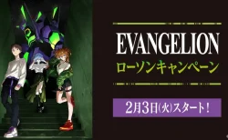 ローソン×エヴァンゲリオン30周年コラボキャンペーン2026 いつまで？ステッカー・グッズ情報【2/3開始】