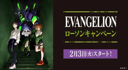 ローソン×エヴァンゲリオン30周年コラボキャンペーン2026 いつまで？ステッカー・グッズ情報【2/3開始】