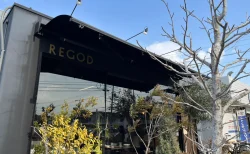 【実食レポ】倉敷の人気カフェ「CAFE REGOD」ランチの魅力を紹介！予約は必要？