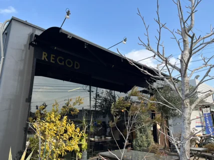 【実食レポ】倉敷の人気カフェ「CAFE REGOD」ランチの魅力を紹介！予約は必要？