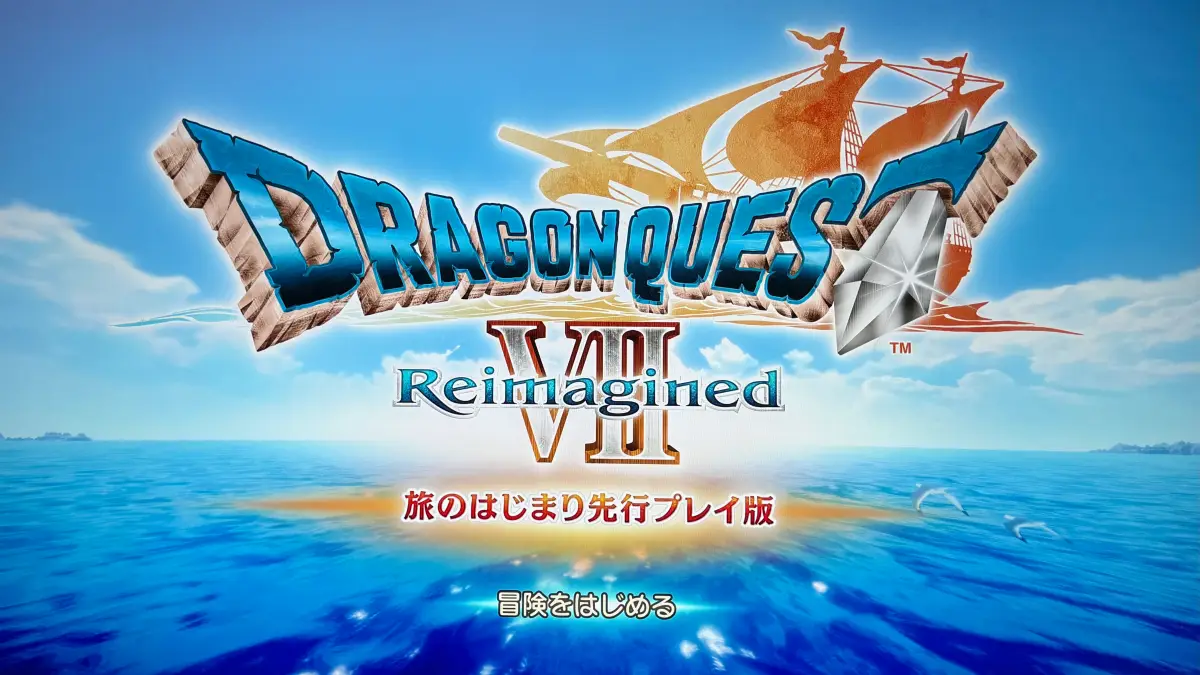 【ネタバレなし】ドラクエ7先行プレイ版を体験レビュー！ドラクエやったことなくても楽しめる？実際に遊んだ感想とおすすめポイント