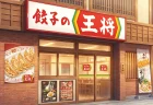 ジョブチューン餃子の王将2026 天津炒飯「パーフェクト」と満場一致！極王シリーズ含むTOP10ジャッジ結果