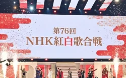 紅白aespa 「いきなり始まって終わった」司会と会話なしの異例の展開　有吉＆綾瀬の対応に賛否も