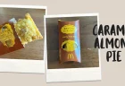 【マック新作】塩キャラメルアーモンドパイを実食レビュー！甘さと塩味のバランスは？