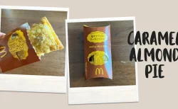 【マック新作】塩キャラメルアーモンドパイを実食レビュー！甘さと塩味のバランスは？