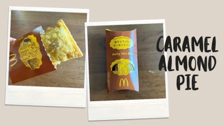 【マック新作】塩キャラメルアーモンドパイを実食レビュー！甘さと塩味のバランスは？