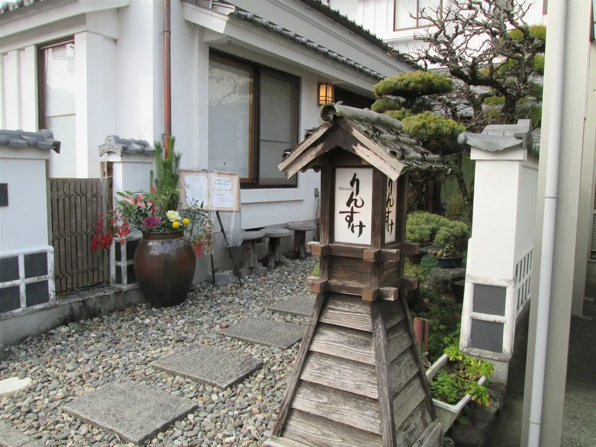 【実食レポ】愛媛・内子の名店「りんすけ」で味わう絶品宇和島たいめし!行列必至の人気店の魅力とは?