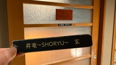 【貸切風呂レビュー】SHINRA YORO VALLEYの有料貸切風呂とサウナ「昇龍」はどう？プライベート温泉を体験