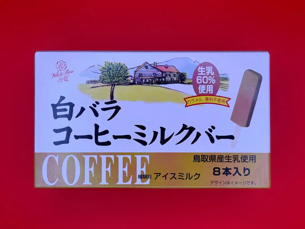白バラコーヒーアイスバー（ミルクバー）どこで売ってる？実食レビューあり！