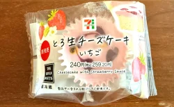 【セブン新作】とろ生チーズケーキいちごを実食レビュー！濃厚チーズと甘酸っぱい苺ムースの黄金バランスが最高だった