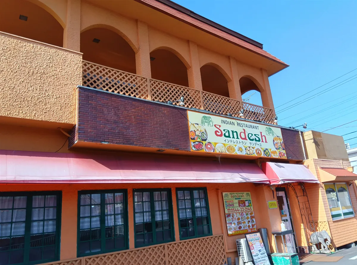 【富士宮ランチ】まるでインド旅行気分！「サンデース」で味わう本格カレーと絶品ナン