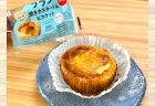 セブン新作「フラン 焼きカスタード＆ビスケット」のザクとろ食感を実食レビュー　温めるべき？カロリーは？気になる点も解説