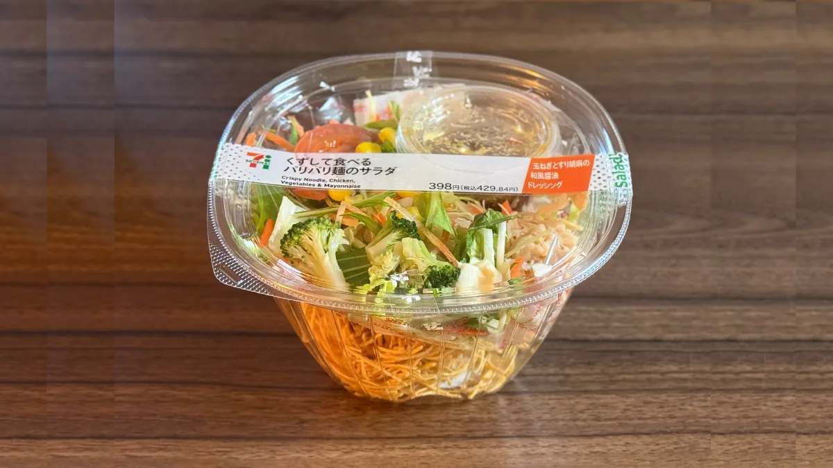 【セブンのリピ確サラダ】くずして食べるパリパリ麺のサラダが絶妙すぎ…！味・ボリューム・満足感など、写真多めで実食レビュー